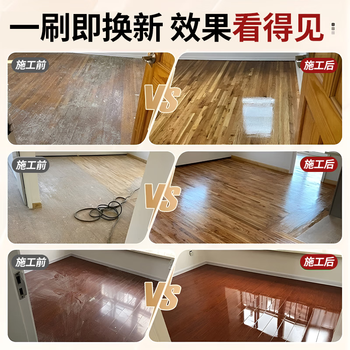 YNK·UNIORAM木地板保养蜡家用地板蜡实木复合地板专用打蜡抛光地板精油清洁剂