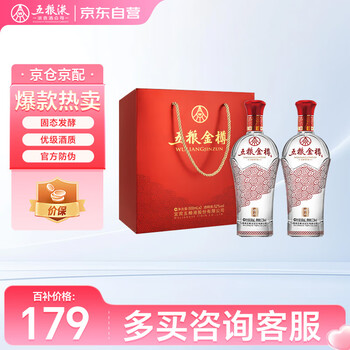 五粮金樽白酒- 京东