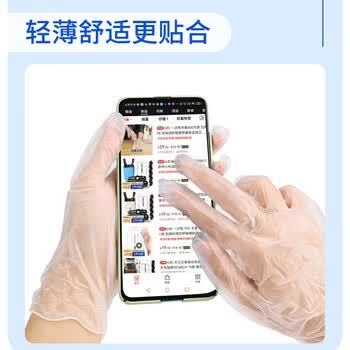 心织 一次性PVC手套食品级100只加厚透明防护烘焙餐饮家务厨房手套L码