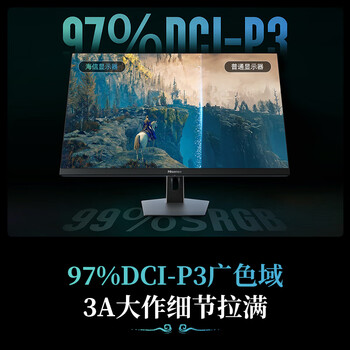 海信大圣G5 Pro 27英寸2K180Hz 1ms原厂模组 硬件低蓝光 旋转升降 HDR400 冰川白色 三角洲电竞显示器