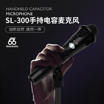 奔维斯电容麦麦克风排行- 京东