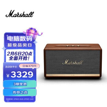 马歇尔（Marshall）STANMORE II VOICE无线蓝牙智能语音音箱家用重低音炮音响 棕色