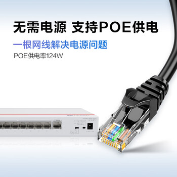 华为坤灵S110-8P1T千兆POE供电交换机8口千兆电口+1上行电口企业级以太网络网线分线器集线分流器