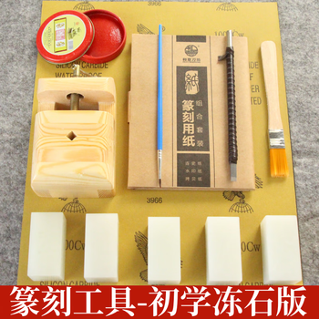 寿山石 荔枝凍石 印章 印材 書道具 壽山荔枝凍蘿蔔絲滿絲極品【麒麟呈祥】 - 石至名歸