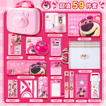 迪士尼（Disney）文具套装 小学生幼儿园1-3年级密码锁手提箱文具礼盒儿童学习用品小女孩生日礼物