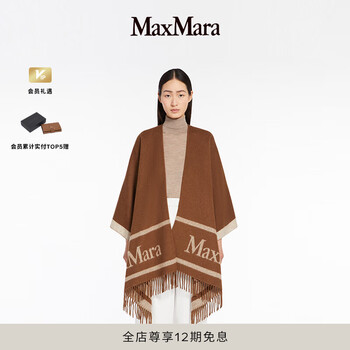 【関税込/国内発】マックスマーラ■ノースリーブダウンベスト Max Mara MAX MARA The Cube マックスマーラ ザ キューブ ダウン