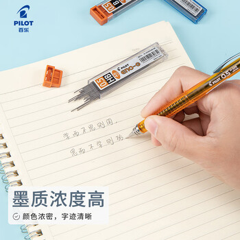 百乐（PILOT）hb自动铅笔笔芯活动铅芯小学生专用练字儿童铅笔芯文具不易断PL-5ENOG-48-HB 0.5mm 替芯48根装