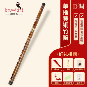 拍子木 紫檀 8寸 (24cm)