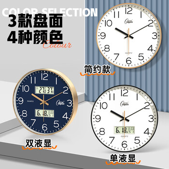 康巴丝（Compas）挂钟客厅静音长续航2025新款石英钟表挂墙时钟 1540J-2 蓝色 35cm