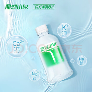 鼎湖山泉 天然饮用水350ml*24瓶 整箱装 清甜小瓶装水