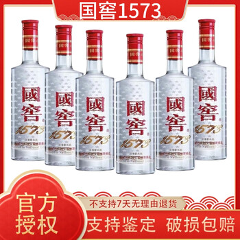 白酒 濾州老窖國窖 1573 GUOJIAO　52%,485ml,2本セット Guo Jiao 国窖1573 Gift Set $119 FREE DELIVERY - Uncle Fossil