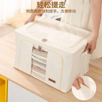 ANCHOW 折叠衣物布艺收纳盒 整理储物箱 视窗型折叠收纳箱 66L AJ305