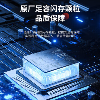 飚王SSD固态硬盘2.5英寸SATA3.0接口 台式机笔记本通用固态硬盘 【128G】读速500MB/s固态硬盘 M003