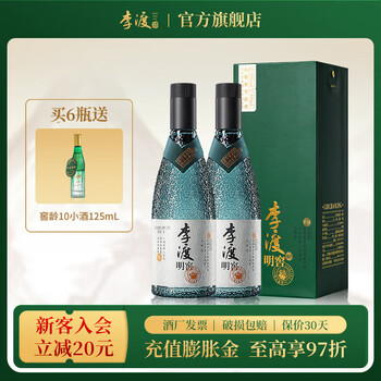 【新品】李渡酒 52度　500ml 41gPgZPvQwL._UF350,350_QL50_.jpg