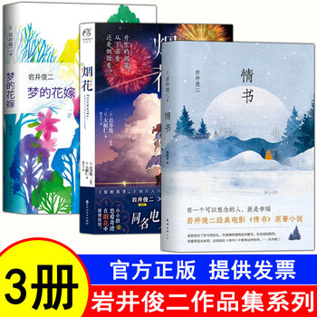 岩井俊二 初期作品集 全4巻　レンタル落ち 71GuTFrcCOL._AC_SY200_QL15_.jpg