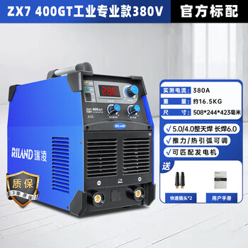 文机 ZX7-500 380V（双模块）逆变直流电焊机