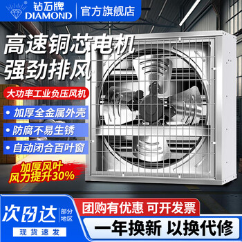 業務用有压换气扇 工业用有压换气扇 负压排气扇品牌及商品- 京东