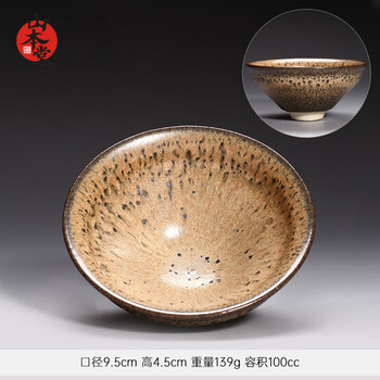 品質が完璧 中国美術 兔毫 建盏 五目茶碗 工芸品 - 工芸品