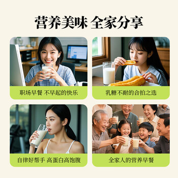 龙王豆浆粉原味750克学生营养早餐冲饮高蛋白25g*30条独立包装代餐