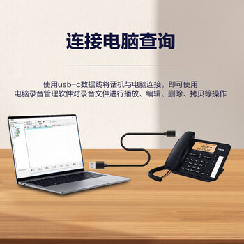 泰丰888录音电话机 固定座机办公家用 自动手动录音 2000小时通话录音机身35度倾角一键拨号 TF35深海蓝