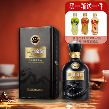 中国白酒　年份原浆中国香古26年 1974.古井贡年份原浆古26整箱装,商城价8889.00,MY 古井贡酒年份