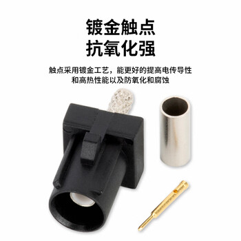 巴也 汽车Fakra连接器公头 绿色E型车载GPS/FM线缆焊压式接头5个 BY-FAKRA-E-1.5-J