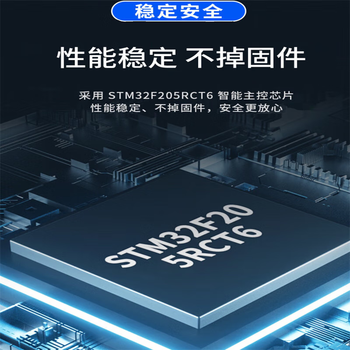 正鑫远 jlink仿真器原版方案兼容编程调试器ARM单片机烧录下载器V9高速plus版标配 1.2V-5V,独立SN