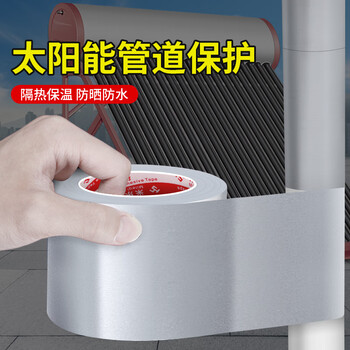 米乐奇厨房美缝铝箔胶带加厚防台风米字窗户隔热耐高温油烟机排烟管道密封胶10CM宽*20米长*0.06厚1卷装