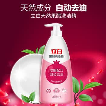 立白 洗洁精果醋精（石榴）1000g+醇香花生油5L【走亲访友】