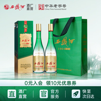 西凤酒 15年 500ml 2017年製造 西凤酒陈酿酒15年怎么样- 京东