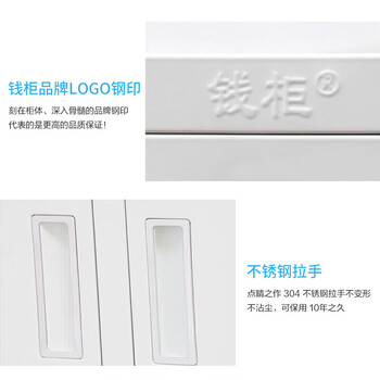 钱柜十二斗钢制文件柜矮柜储物柜多抽屉铁皮柜办公柜资料柜档案柜