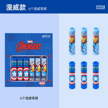 迪士尼(Disney)铅笔笔帽6个装 铅笔套/铅笔延长器 笔尖保护套防弄脏笔袋儿童学习用品男孩文具 漫威E0234A 迪士尼(Disney)铅笔笔帽6个装 铅笔套/铅笔延长器 笔尖保护套防弄脏笔袋儿童学习用品男孩文具 漫威E0234A