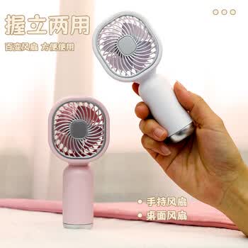 思艺彩小风扇桌面家用床上用手持USB充电低音带底座便携迷你大风力婴儿风扇厕所办公室宿舍风宝 祖母绿