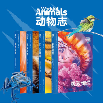 动物志- 京东