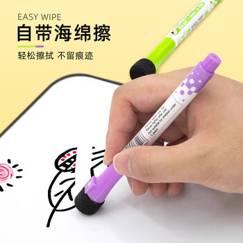 离草 白板笔儿童无毒可擦白板笔磁吸白板笔彩色白板笔易擦黑板笔水彩笔可擦拭马克笔磁吸擦头 彩色8支