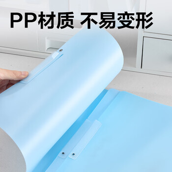 得力(deli)5个装A3旋转抽杆夹双抽杆试卷夹文件夹渐变色小学生初中生高中生试卷收纳 PP686蓝色