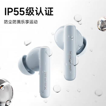 漫步者（EDIFIER） X5 Pro 真无线主动降噪蓝牙耳机 无线耳机 入耳式耳机 适用苹果华为小米OPPO 川白