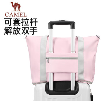 骆驼（CAMEL）大容量旅行袋登机托特包健身单肩手提包 575B77L7039 粉色 均码
