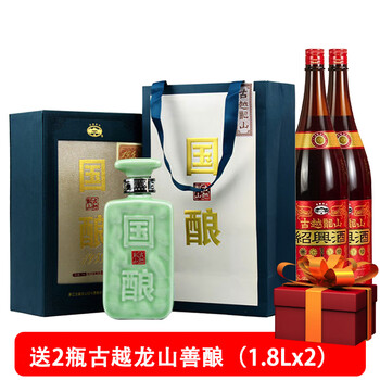 陳年金門高梁酒 15年 1本 古越龍山 500ml 木箱入 20