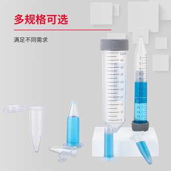 世泰CITOTEST离心管一次性样品微量EP管无菌无酶无热原高速尖圆底螺旋盖 25支/袋