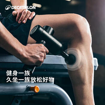 迪卡侬筋膜枪肌肉按摩器按摩枪放松器颈膜枪专业级健身电动仪EYE3筋膜枪_黑色-4020176 迪卡侬筋膜枪肌肉按摩器按摩枪放松器颈膜枪专业级健身电动仪EYE3筋膜枪_黑色-4020176