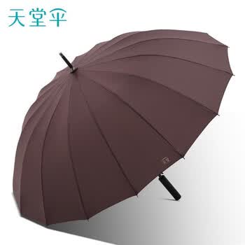 天堂伞长柄加大加固纯色商务雨伞16骨直柄伞 11013E风华颜色随机