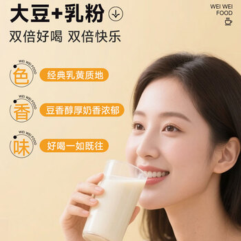 维维维他型豆奶粉760g/袋营养早餐 速溶即食 冲饮代餐 非转基因大豆 维维维他型豆奶粉760g/袋营养早餐 速溶即食 冲饮代餐 非转基因大豆