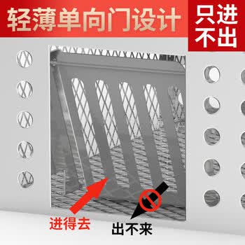 楚婕雅捕鼠笼捕鼠神器老鼠夹子自动捕鼠器驱捉抓老鼠笼灭鼠器家用送诱饵