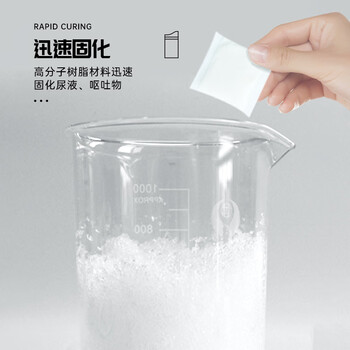 诺兰森迪一次性尿袋4只装 应急尿袋一次性老人用男女接尿袋小便器车载马桶