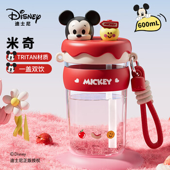 迪士尼吸管杯子学生儿童水杯女士夏季Tritan塑料杯便携耐高温 600mL米奇