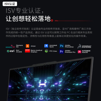 联想ThinkPad P1 Extreme 隐士 AI本 16英寸 3D建模设计笔记本 定制（Ultra9 32G 8T RTX4070）