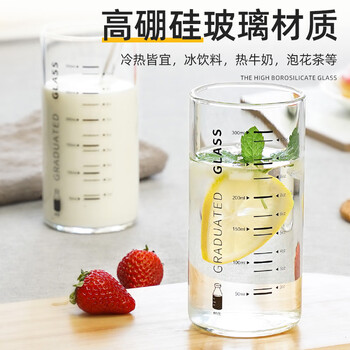 喜碧(Scybe)玻璃杯 牛奶杯耐热玻璃杯带刻度水杯果汁杯早餐牛奶杯朗尼300ml 喜碧(Scybe)玻璃杯 牛奶杯耐热玻璃杯带刻度水杯果汁杯早餐牛奶杯朗尼300ml