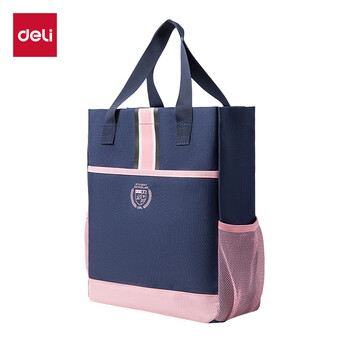 得力学院风大容量补习袋 学生补习课外绘画手提袋 粉BA206开学必备