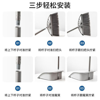 梦庭 梳齿款防风扫把簸箕套装不锈钢杆扫帚畚箕组合两件套 灰色 9316
